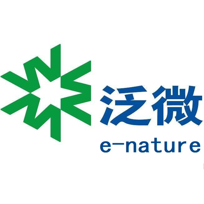 泛微协同管理办公系统高级版e-nature