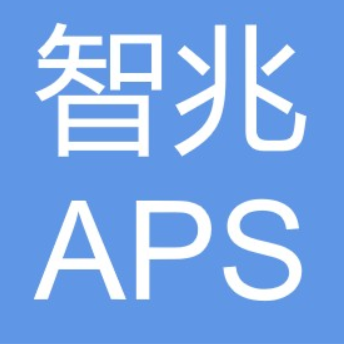 APS智兆科技