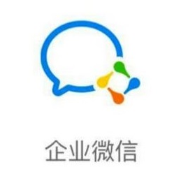 企业微信OA