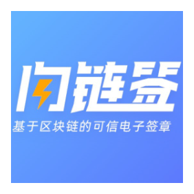 电子签炒米信息