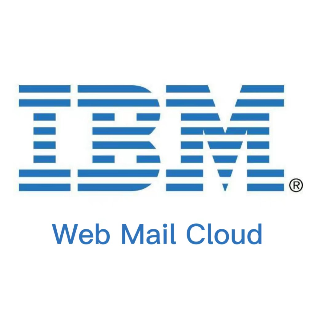 邮件系统IBM