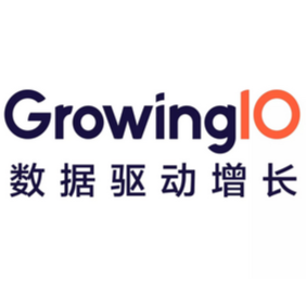 GrowingIO 客户数据平台