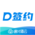 电子签通付盾