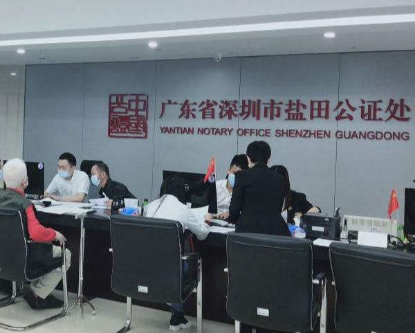 华为OA助力：深圳公证处实现远程公证