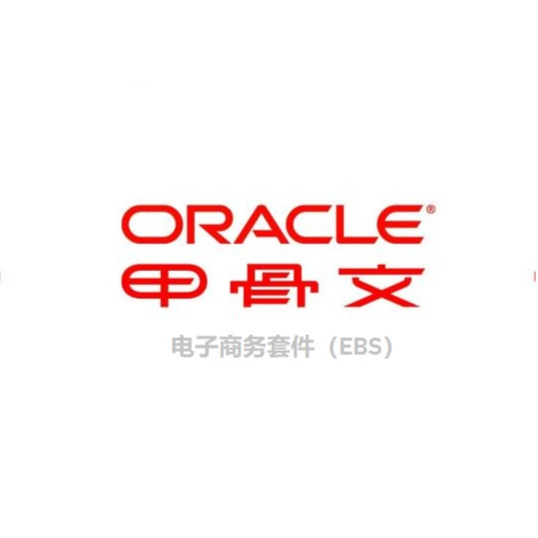 OracleERP