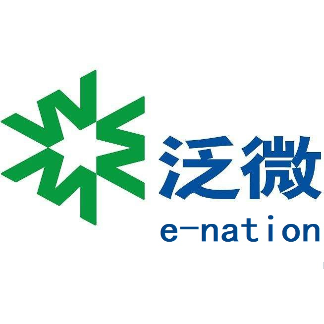 泛微协同政务系统e-nation