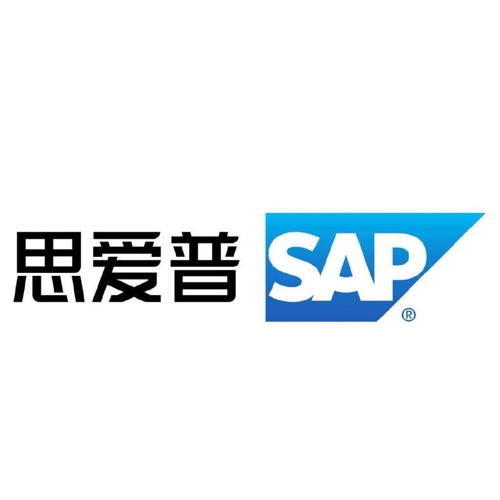 SAP S/4HANA Cloud