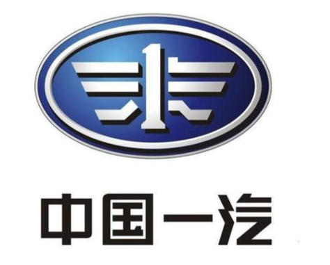 泛微OA助力中国第一汽车集团公司：项目案例